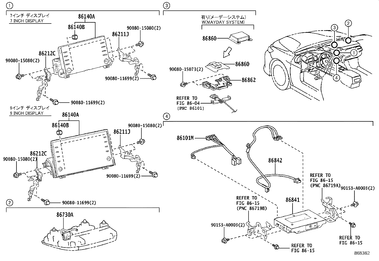 86101-06F20 CORD SUB-ASSY, ANTENNA product image