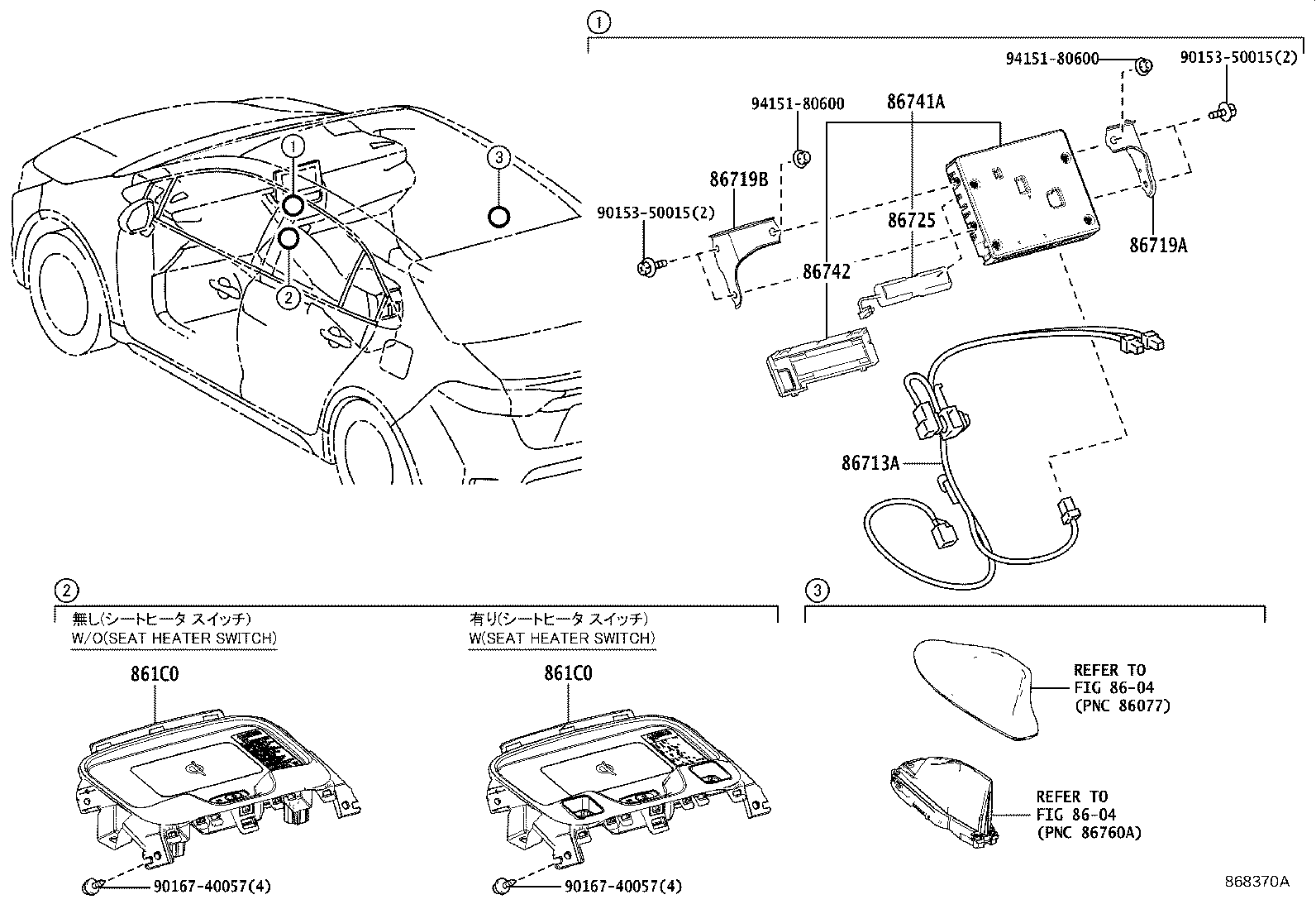 Thumbnail 2 for 86719-12020