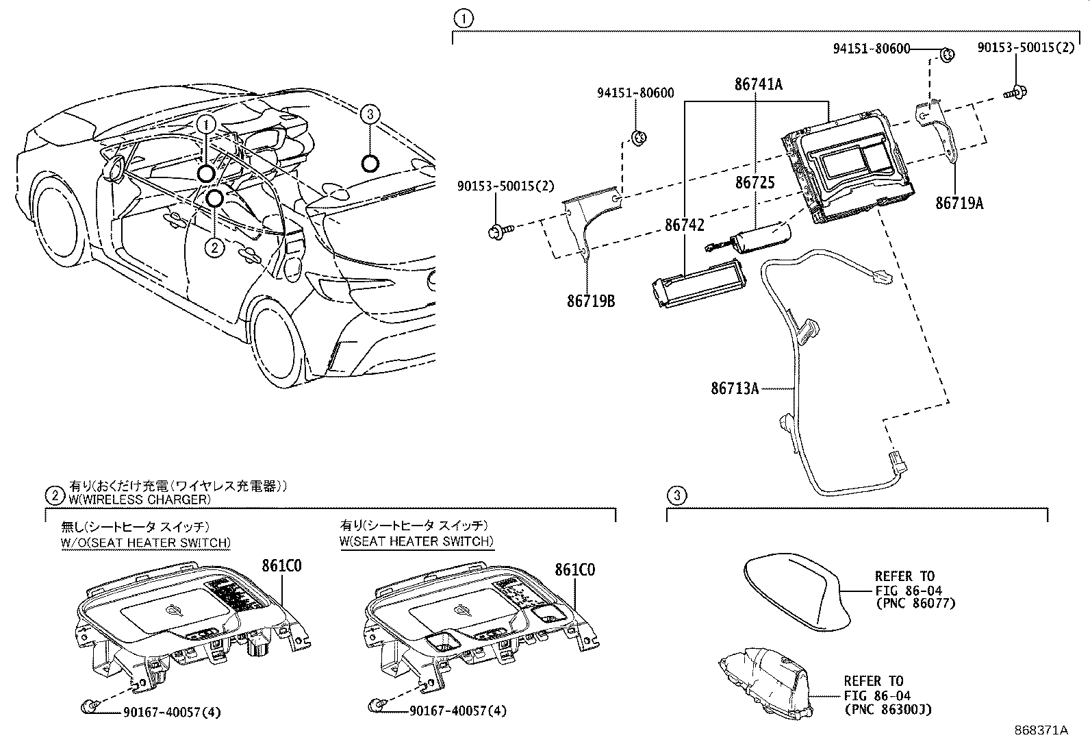 86740-12100 TRANSCEIVER ASSY, TELEPHONE product image