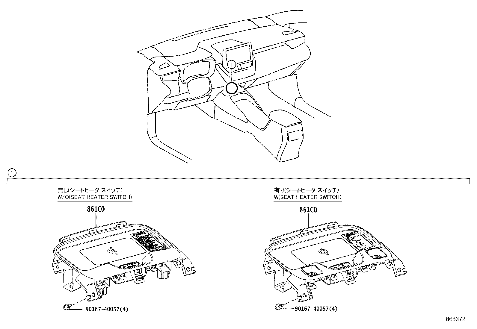 861C0-12040 CRADLE ASSY, MOBILE WIRELESS CHARGER product image