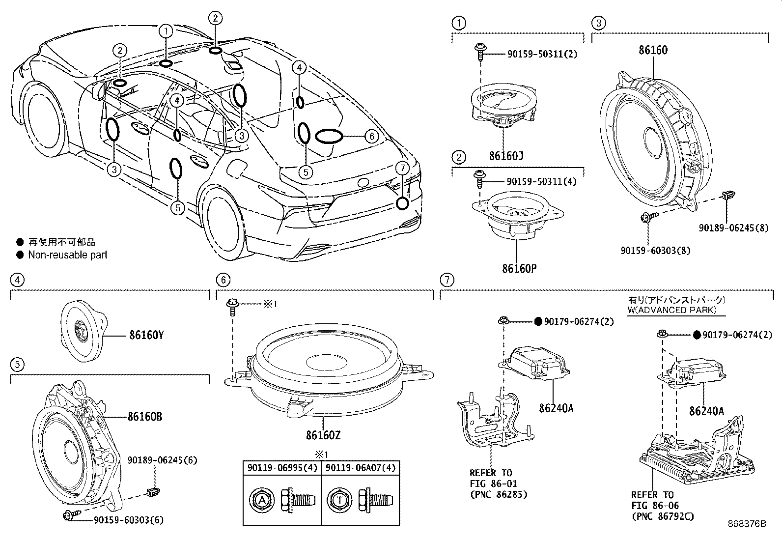 Toyota 86160-60730 SPEAKER ASSY, FRONT NO.2