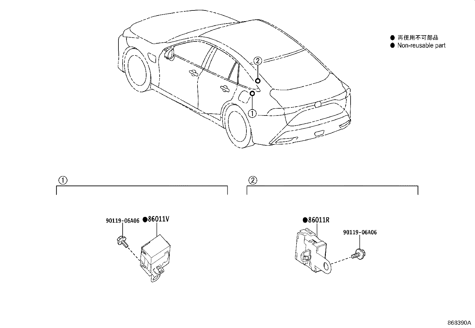 Thumbnail 2 for 86190-12061