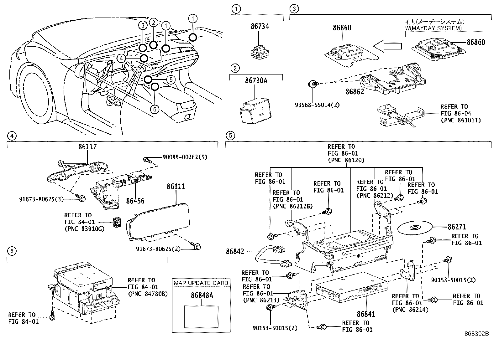 86111-50320 MULTI-DISPLAY product image