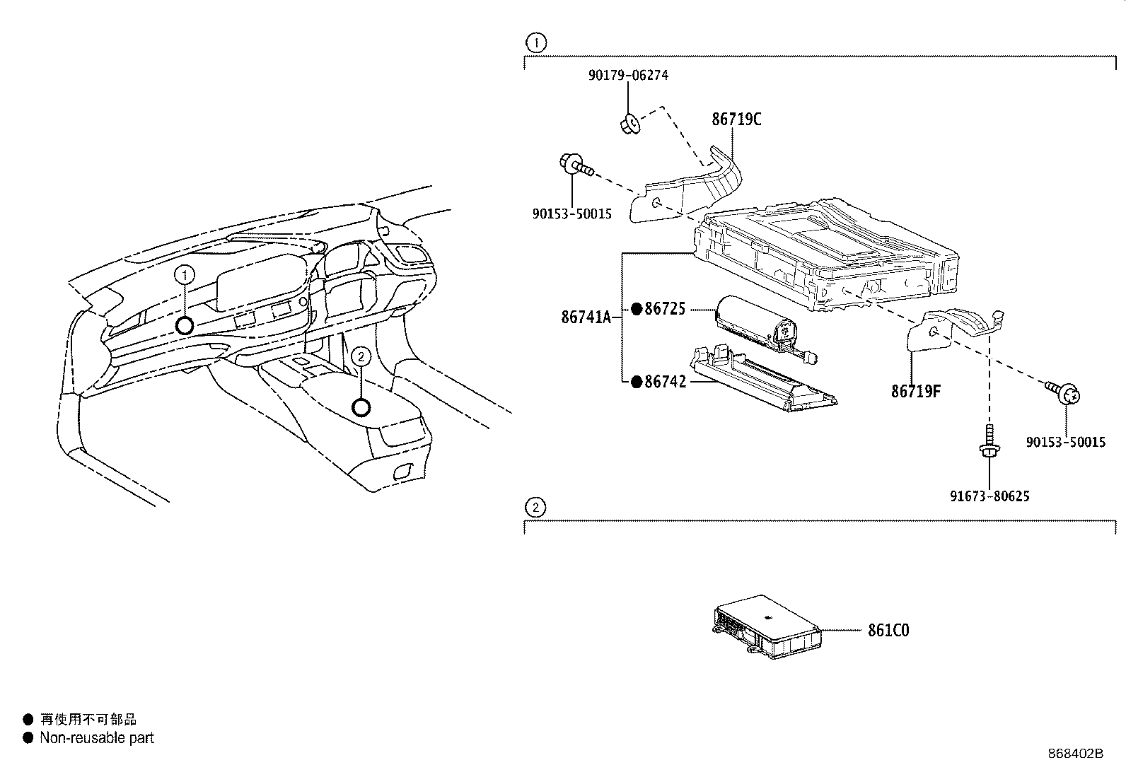 86725-50030 BATTERY, MOBILEPHONE product image