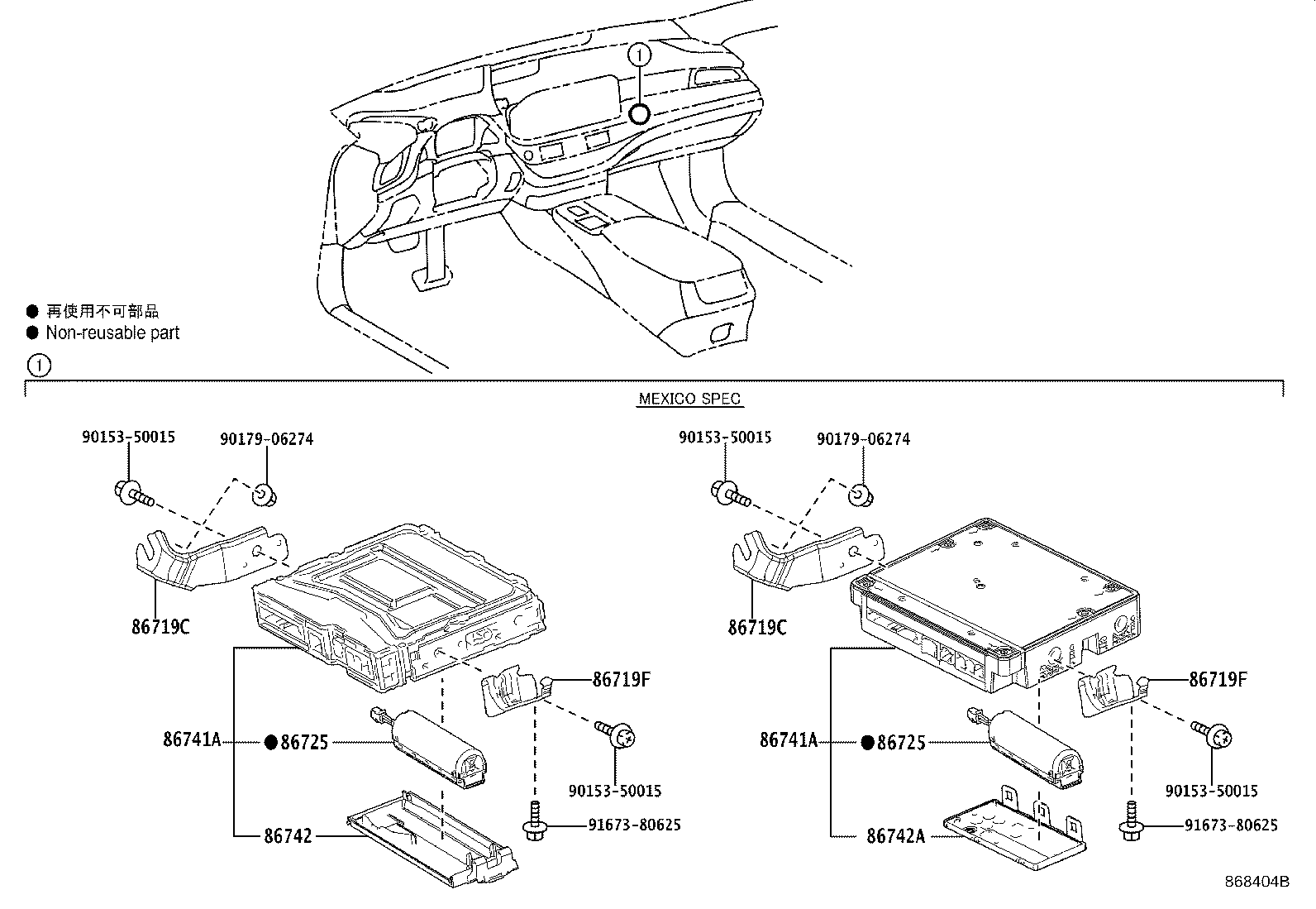 Toyota 86741-76050 TRANSCEIVER, TELEMATICS