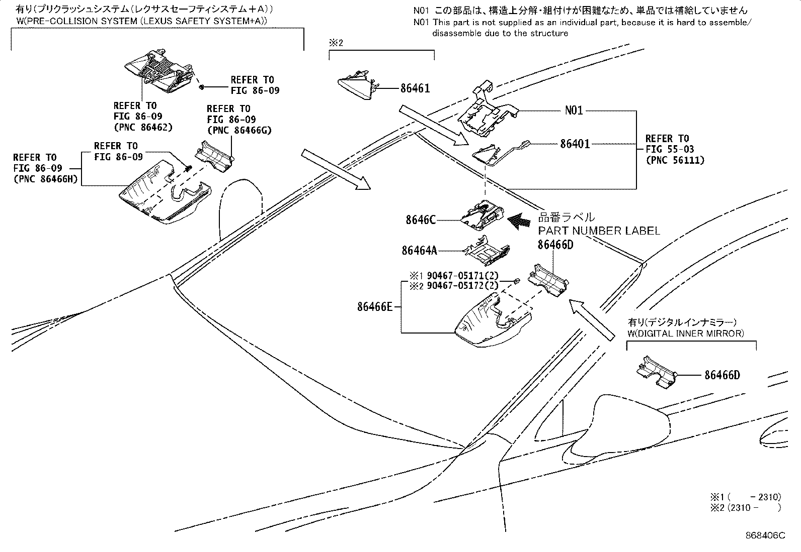 86467-50040 COVER, FORWARD RECOGNITION, NO.1 product image