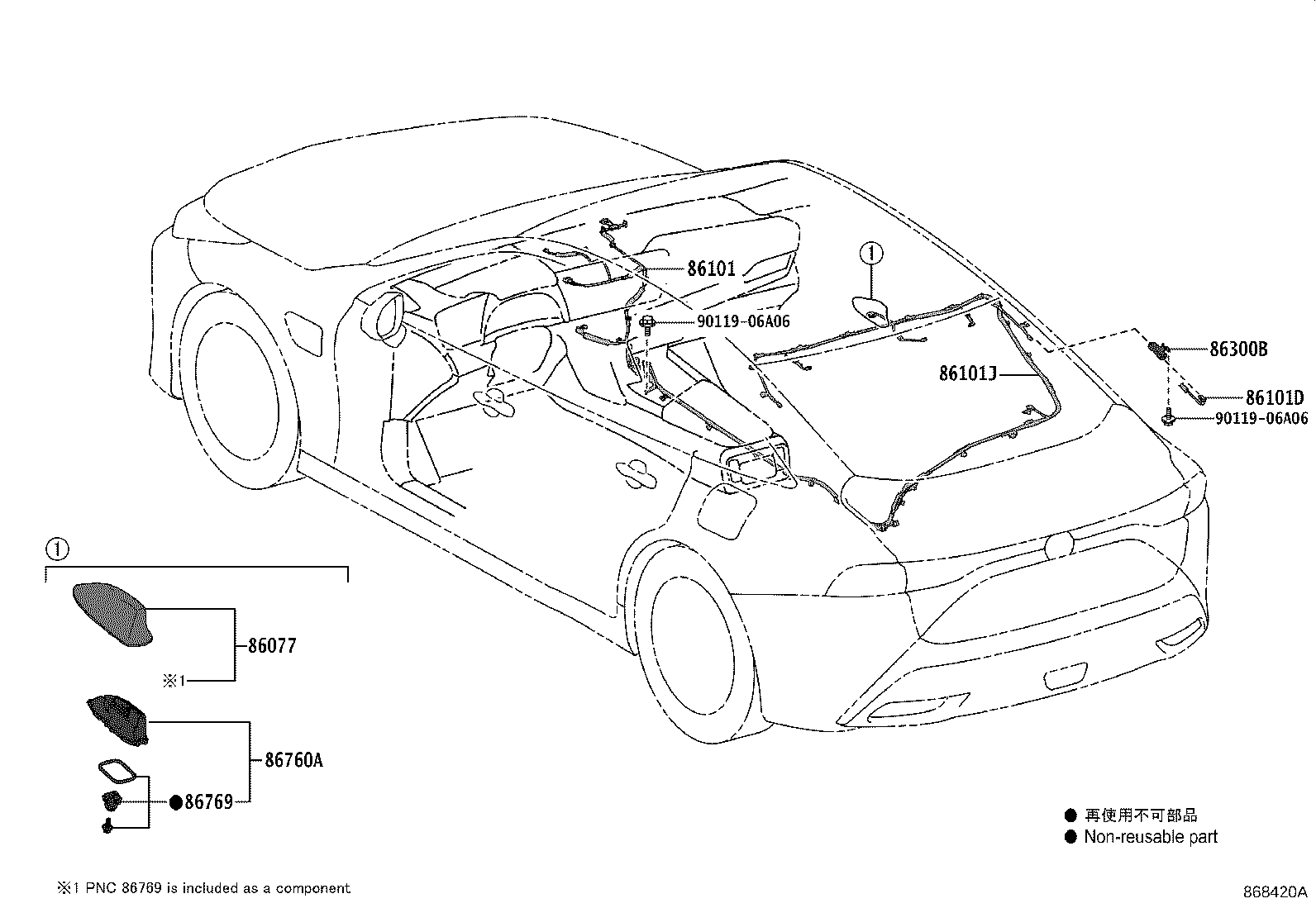 Toyota 86760-30270 ANTENNA ASSY, TELEPHONE