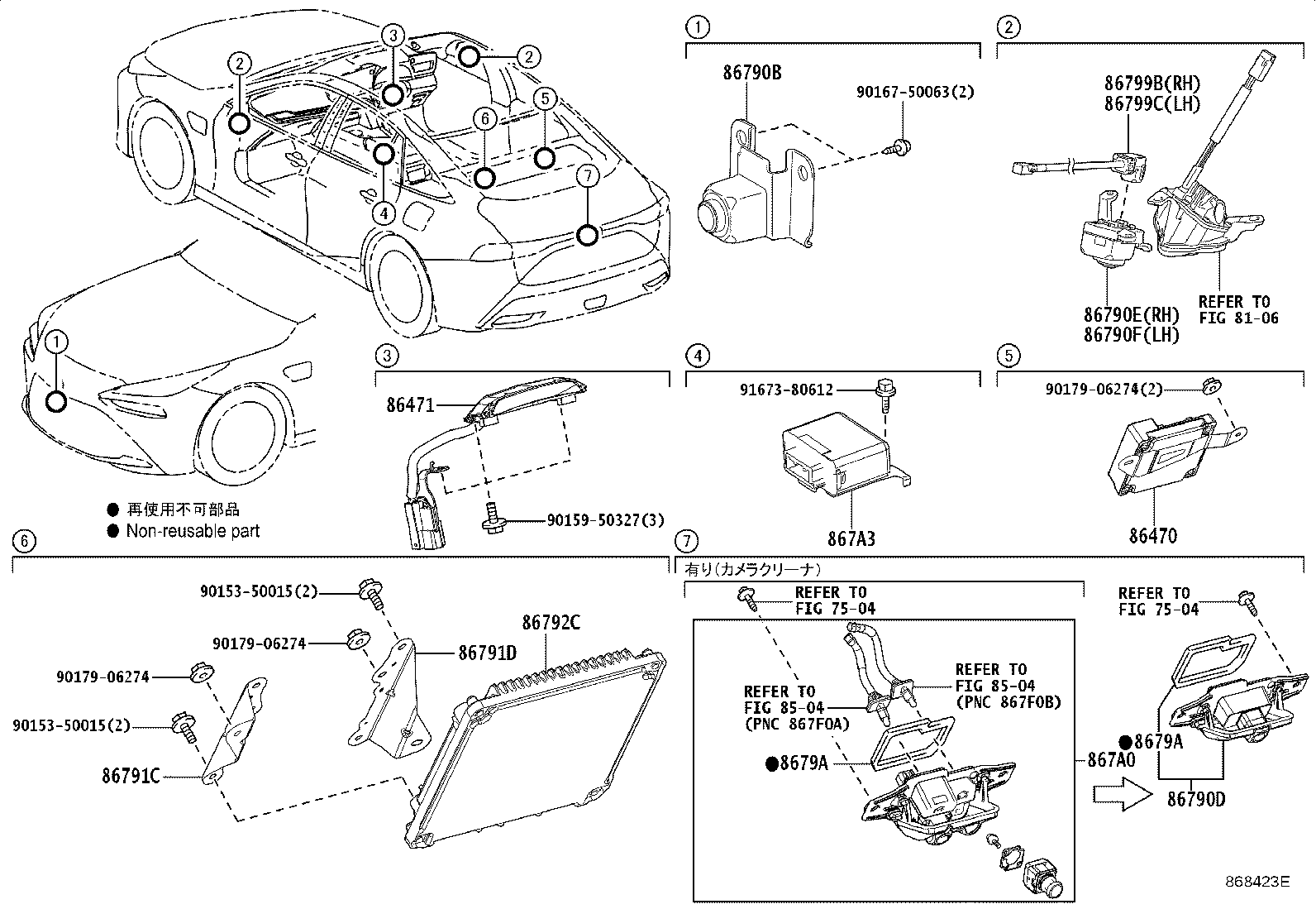 86792-62170 COMPUTER, PARKING ASSIST product image