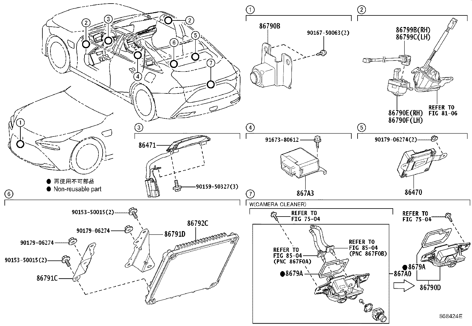 Toyota 86790-62080 CAMERA ASSY, TELEVISION, RR