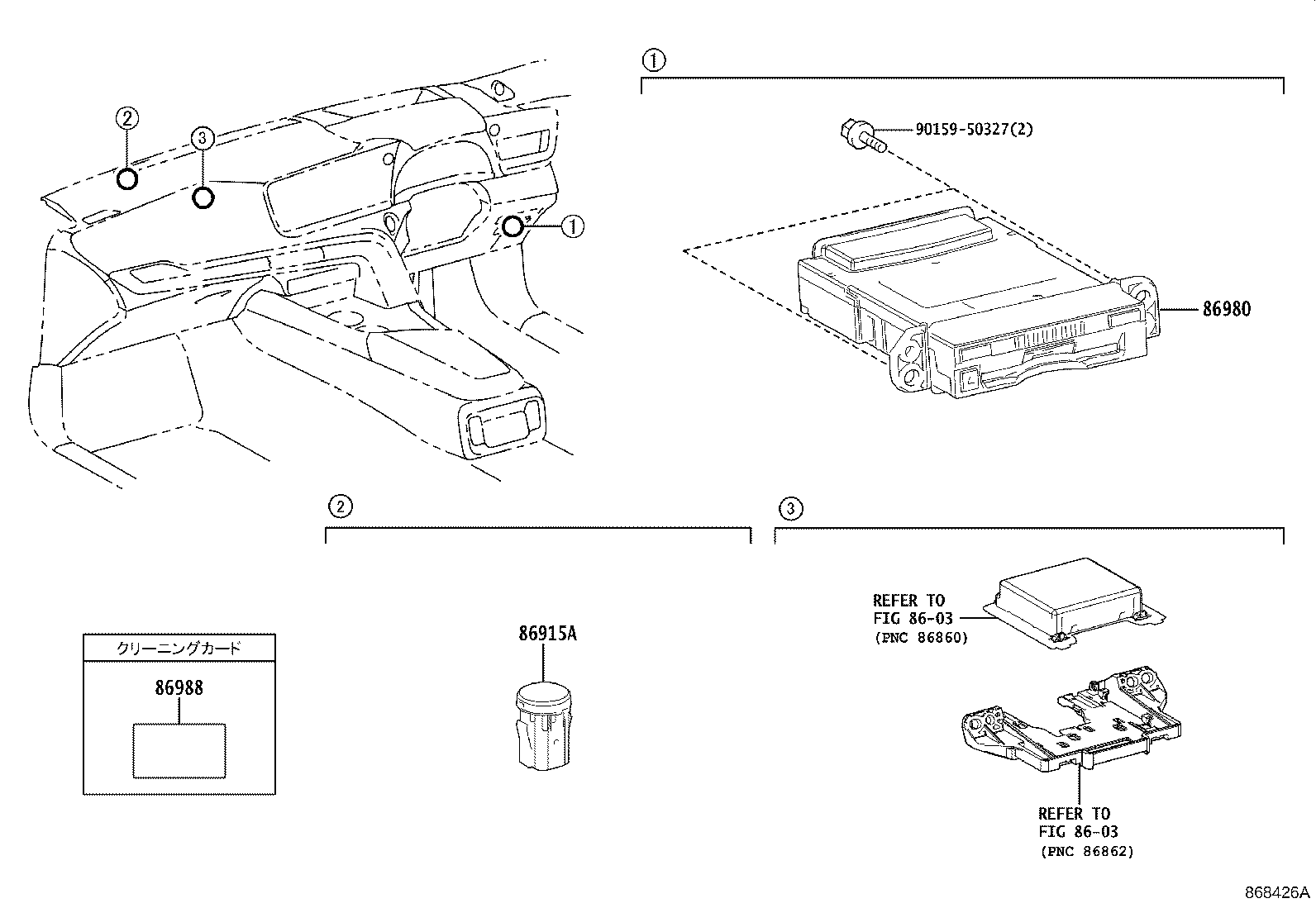 86980-62020 COMPUTER ASSY, TOLL COLLECTION product image