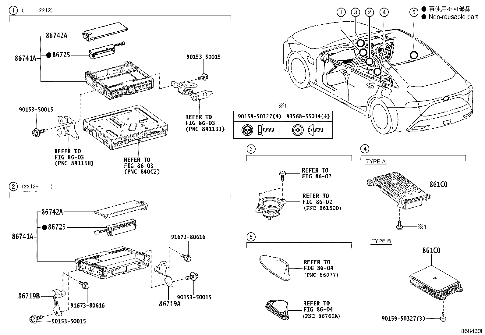 86741-50150 TRANSCEIVER, TELEMATICS product image