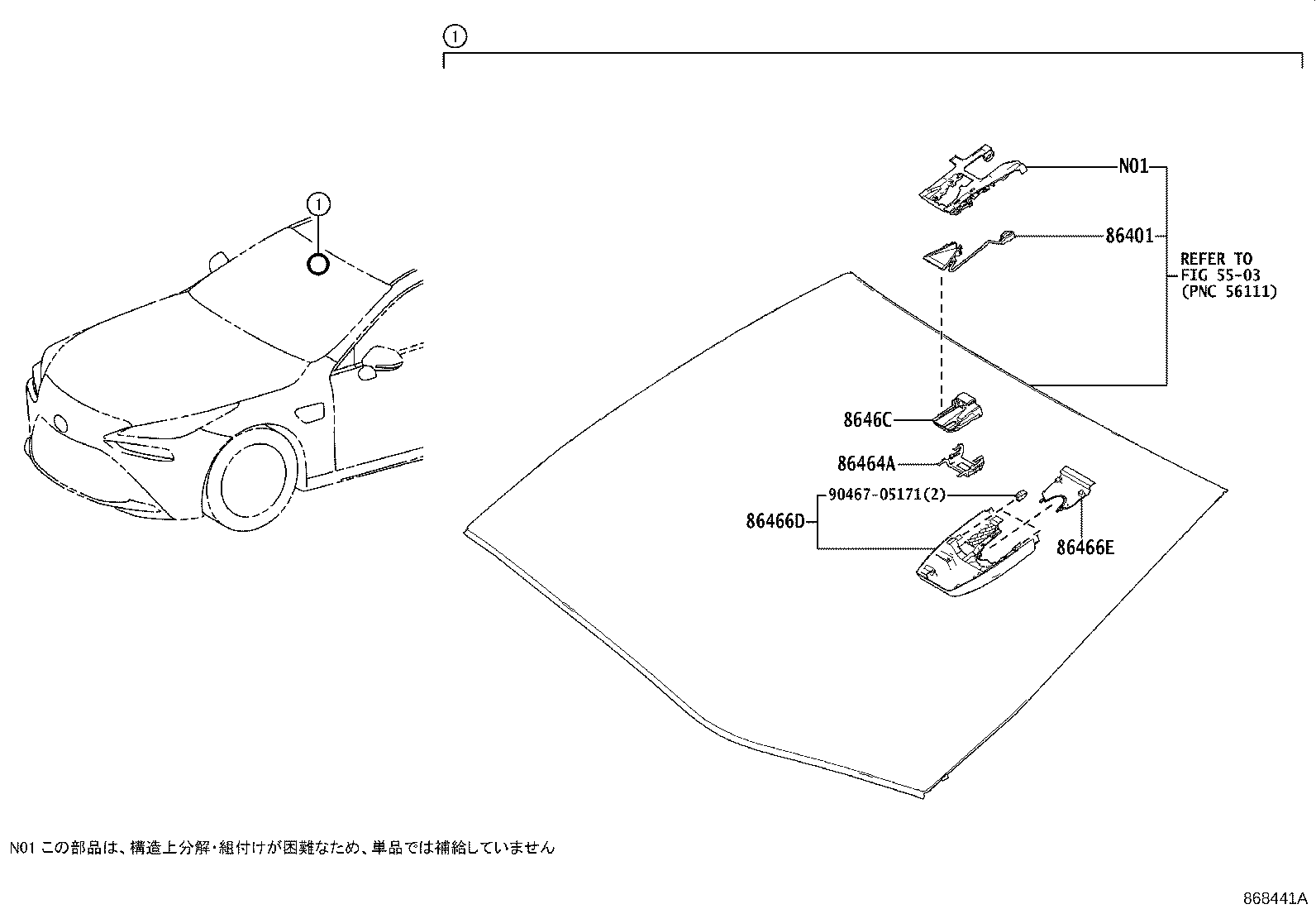 86466-62050 COVER, FORWARD RECOGNITION, NO.2 product image