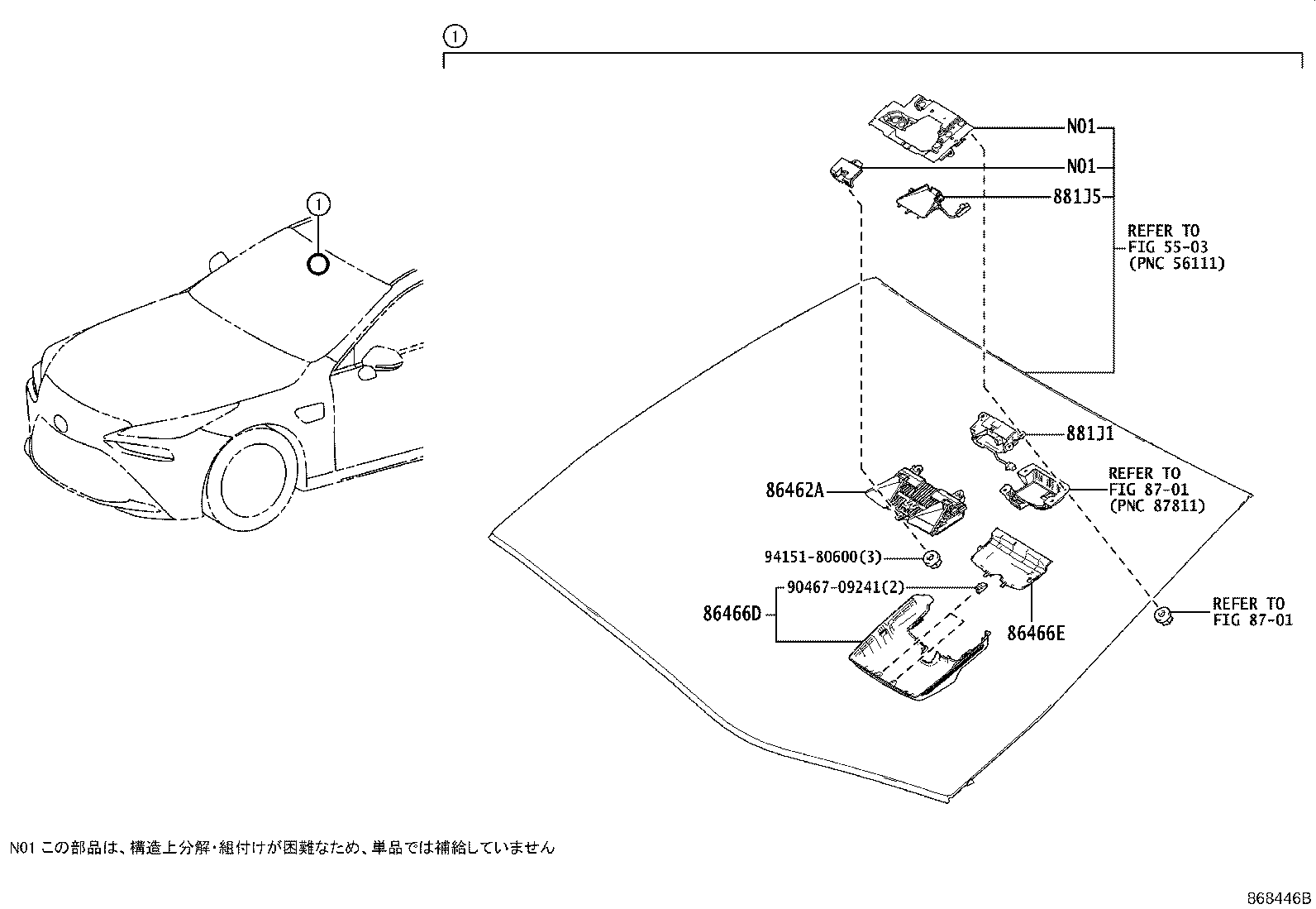 86466-62050 COVER, FORWARD RECOGNITION, NO.2 product image