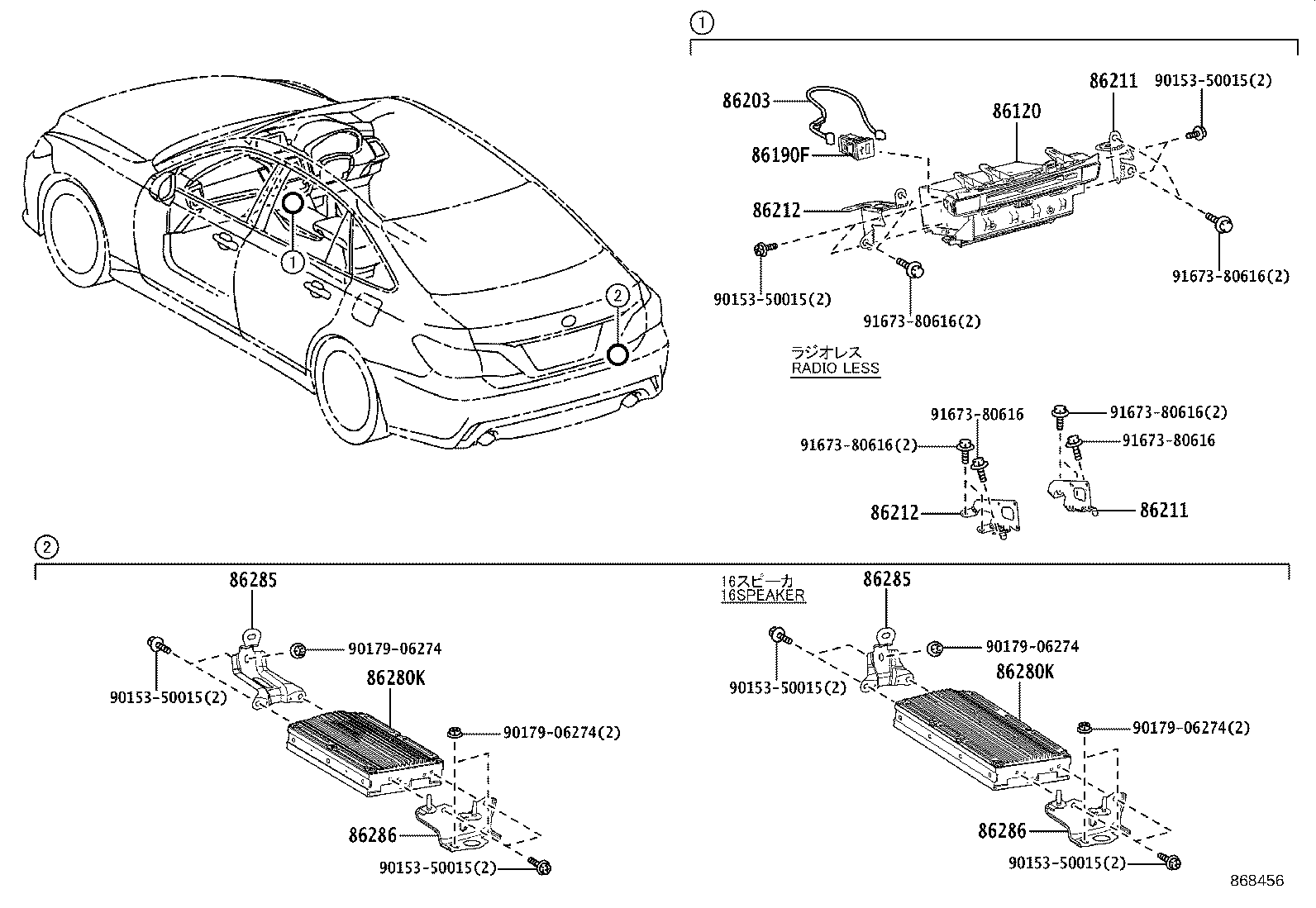 86212-30380 BRACKET, RADIO, NO.2 product image