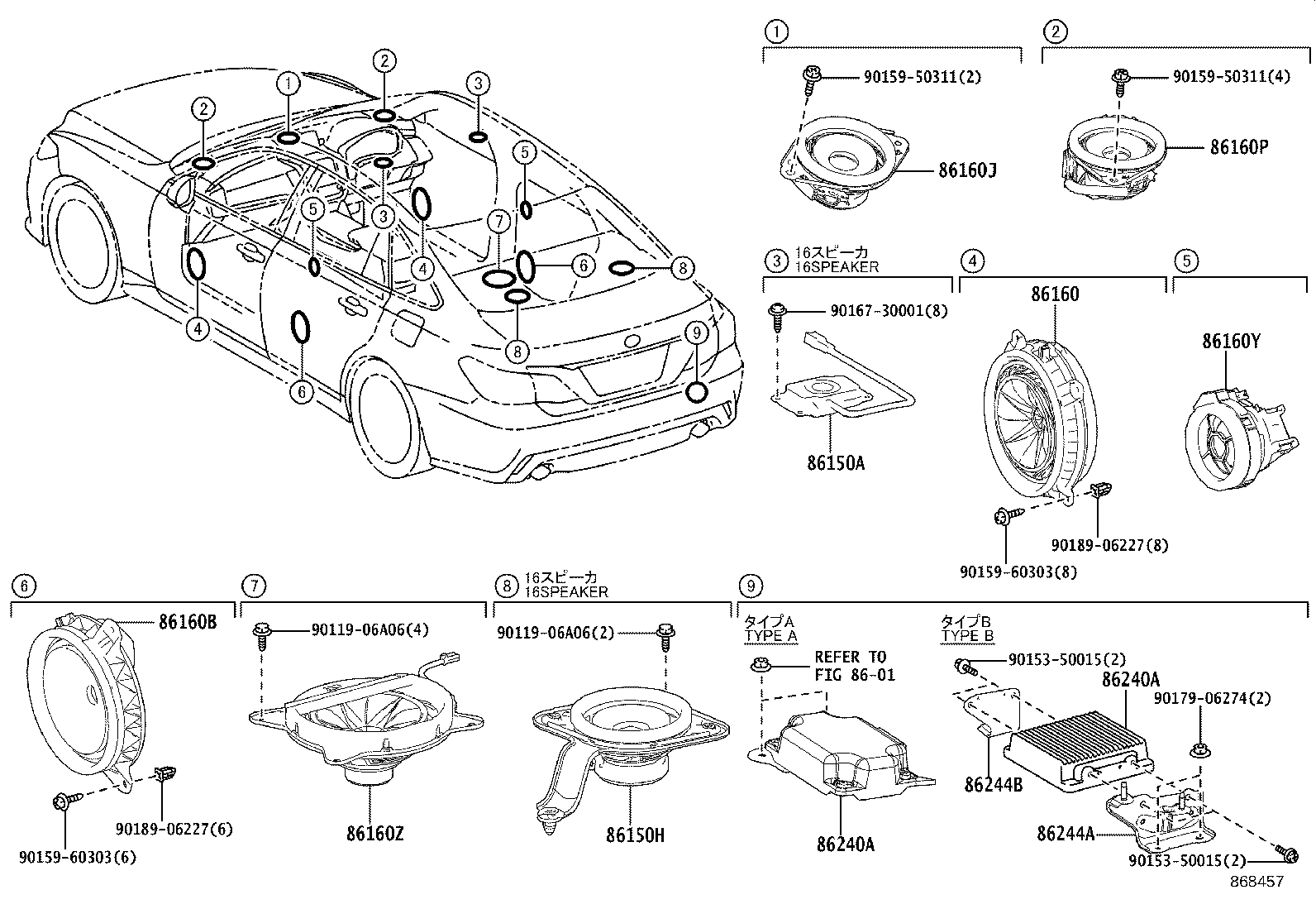 86160-30E80 SPEAKER ASSY, FRONT NO.3 product image