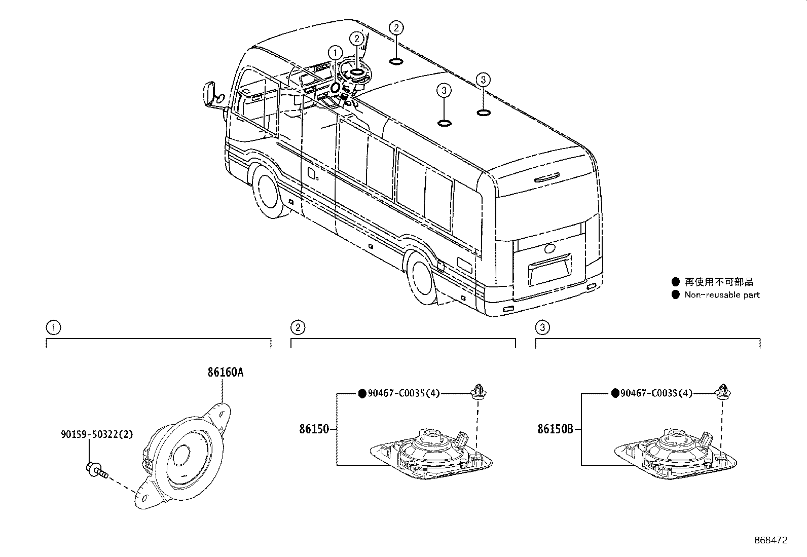 86150-36200 SPEAKER SET, FRONT product image