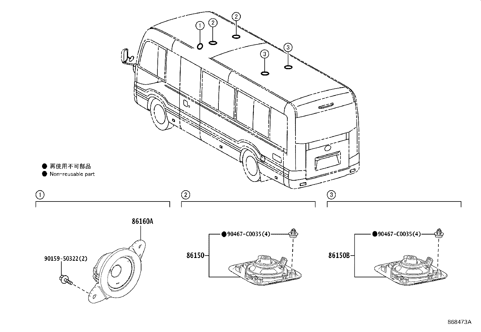 86150-36170-B0 SPEAKER ASSY, W/BOX, NO.1 product image