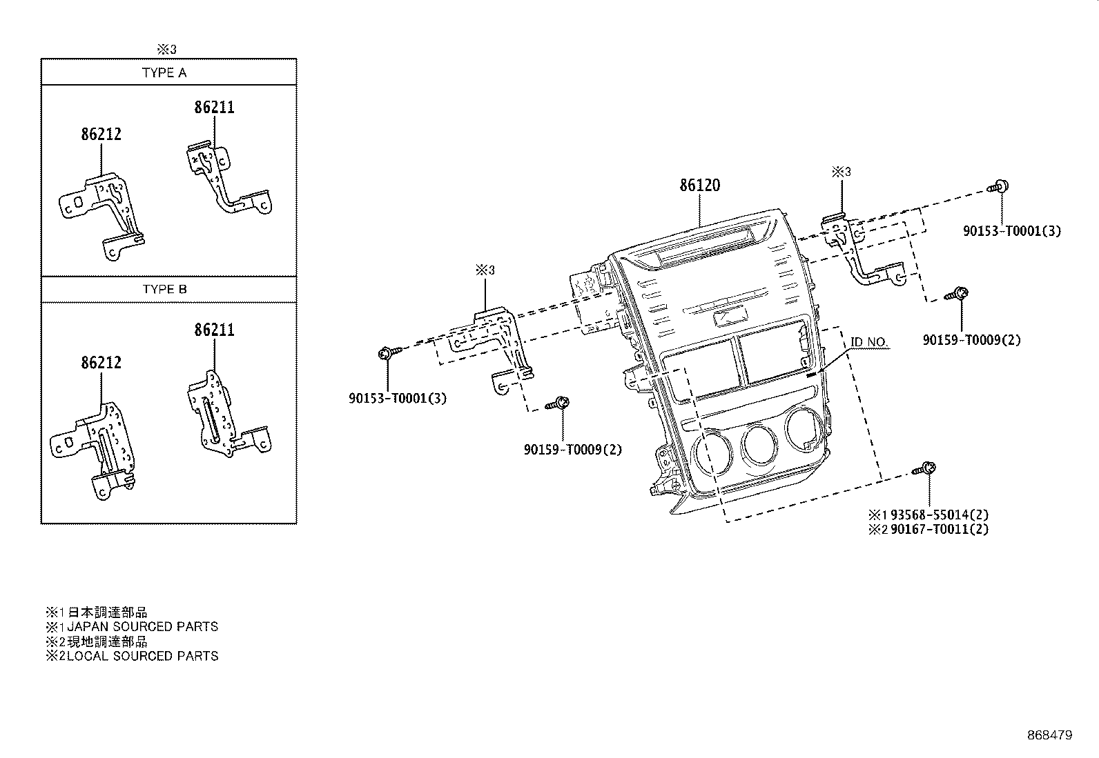 86120-0DE21 RECEIVER ASSY, RADIO product image