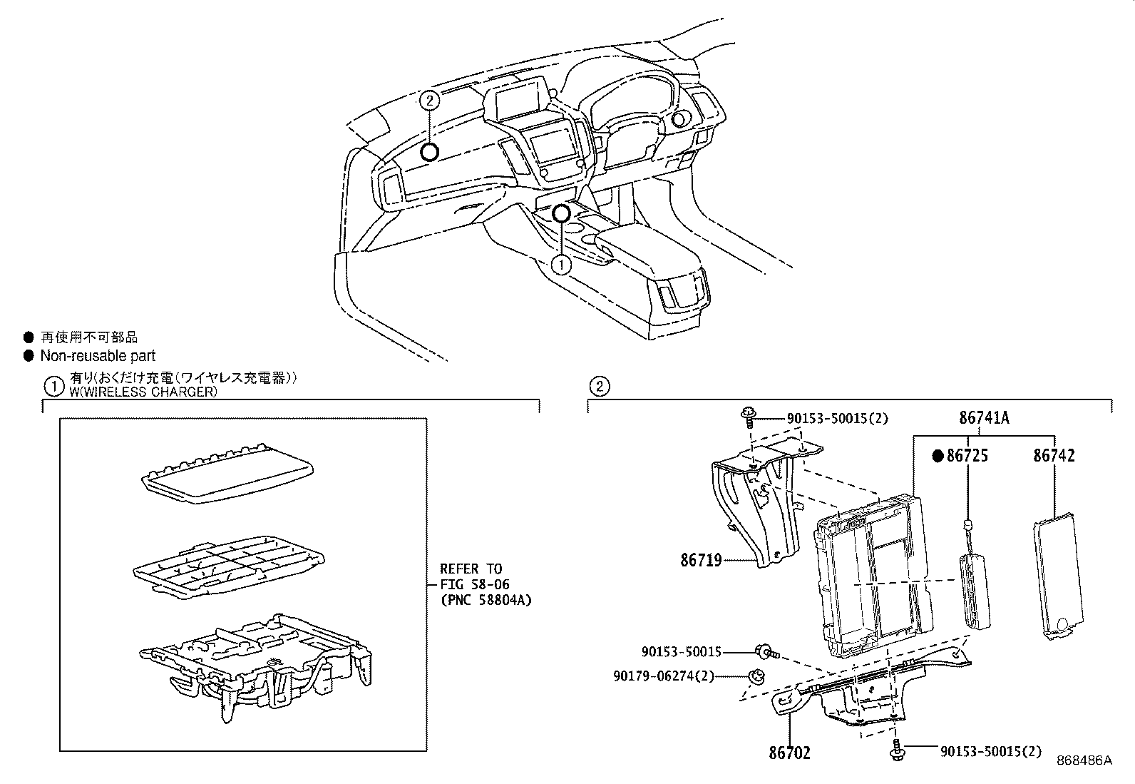 86740-30310 TRANSCEIVER ASSY, TELEPHONE product image