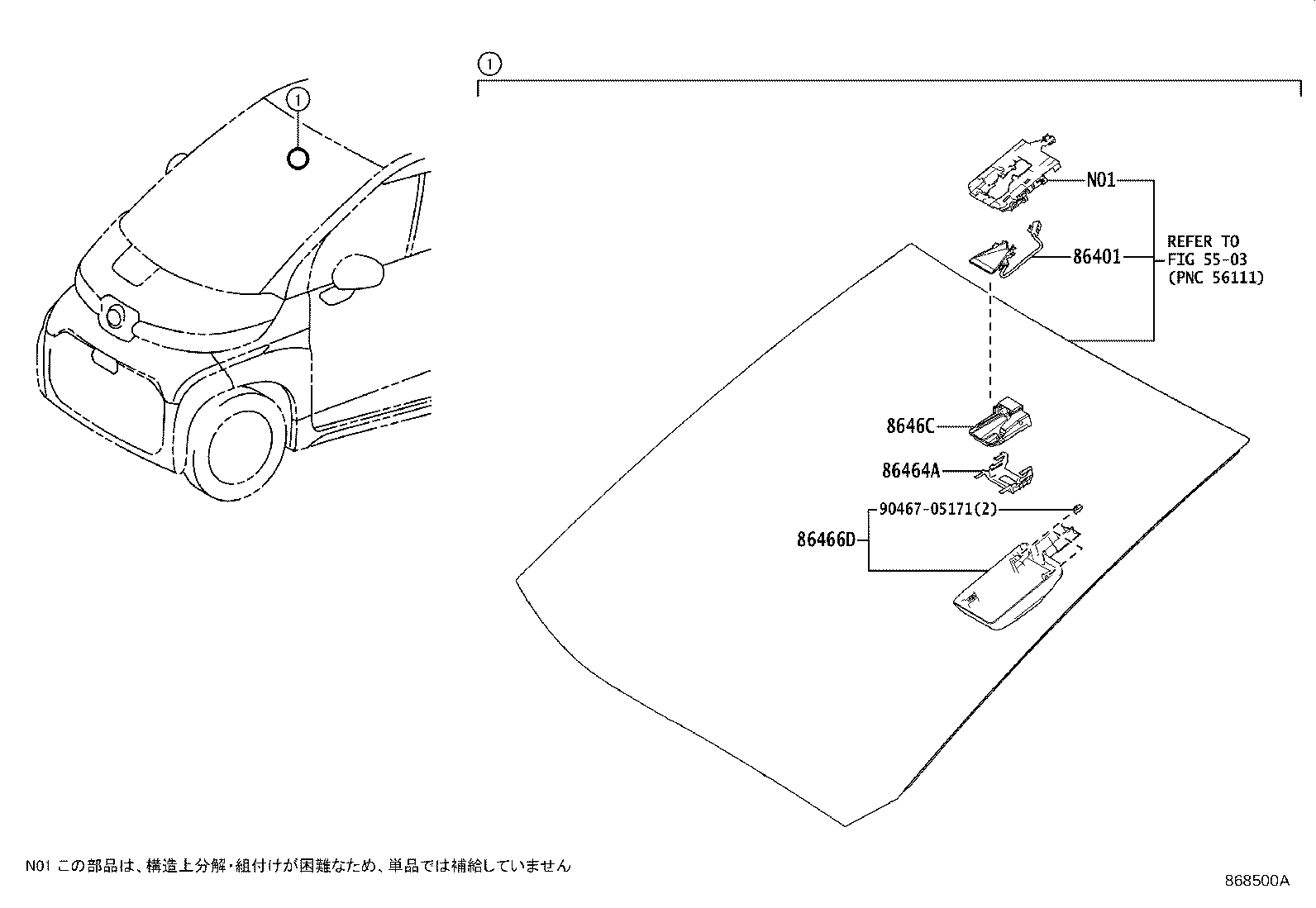 86466-55010 COVER, FORWARD RECOGNITION, NO.1 product image