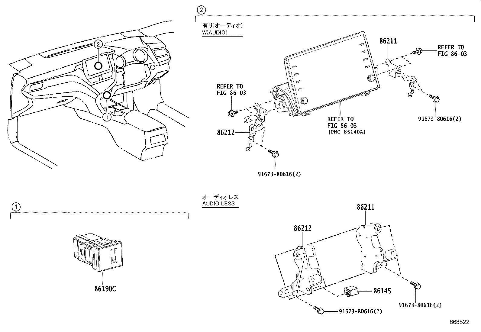 86212-33330 BRACKET, RADIO, NO.2 product image