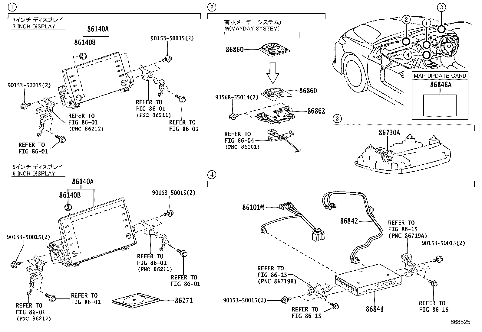 86840-33141 COMPUTER, NAVIGATION product image