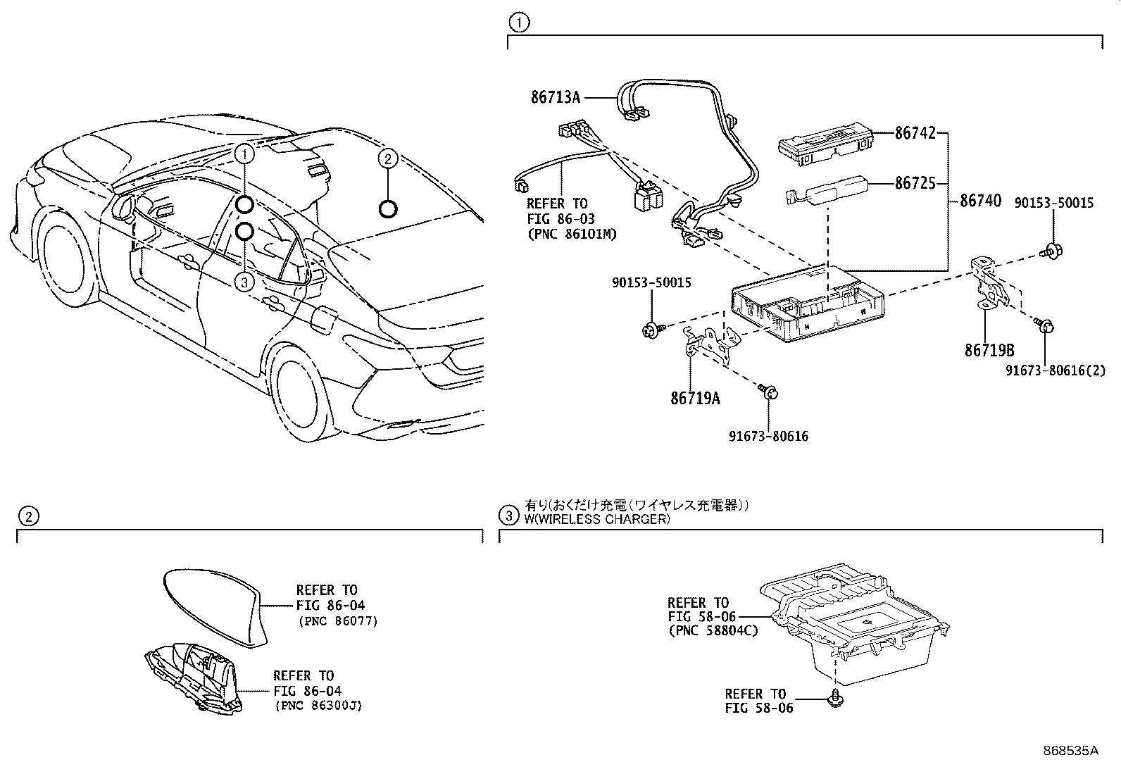 86713-33140 WIRE, TELEPHONE COMPUTER, (TO TRANCIVER) product image