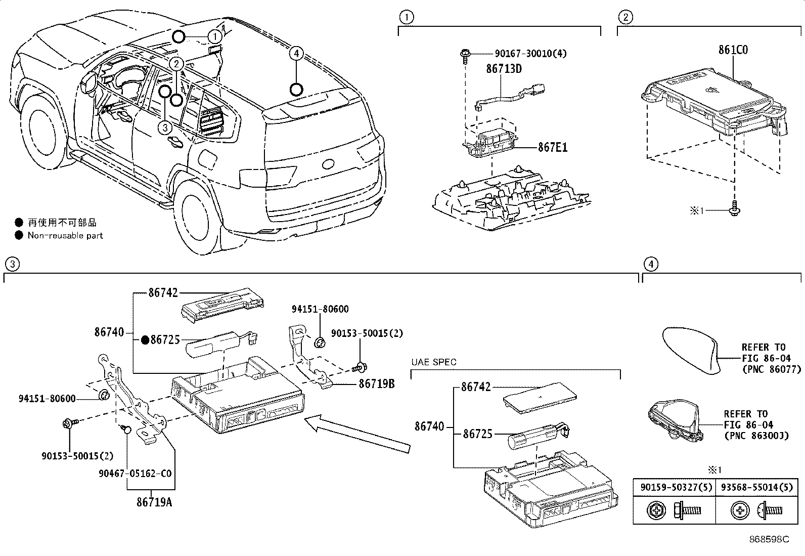 86741-52041 TRANSCEIVER ASSY, TELEPHONE product image