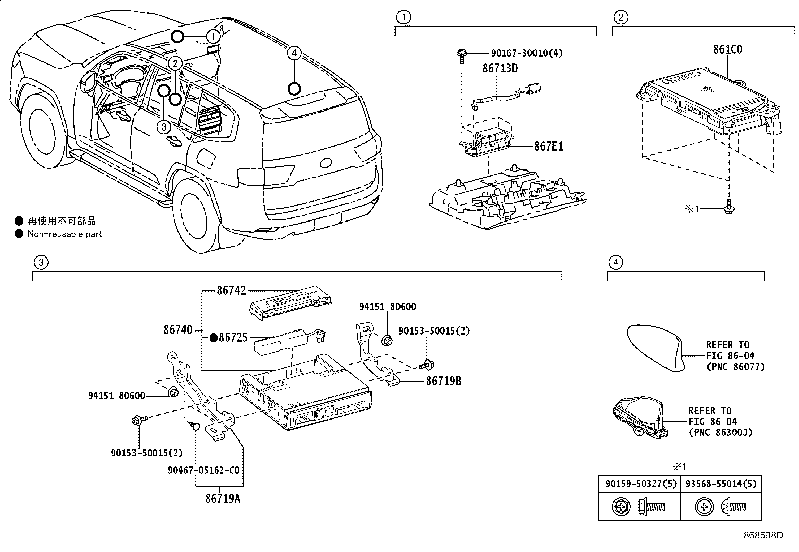 86741-52041 TRANSCEIVER ASSY, TELEPHONE product image