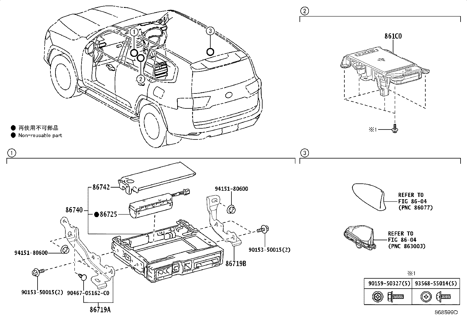 86741-60150 TRANSCEIVER ASSY, TELEPHONE product image