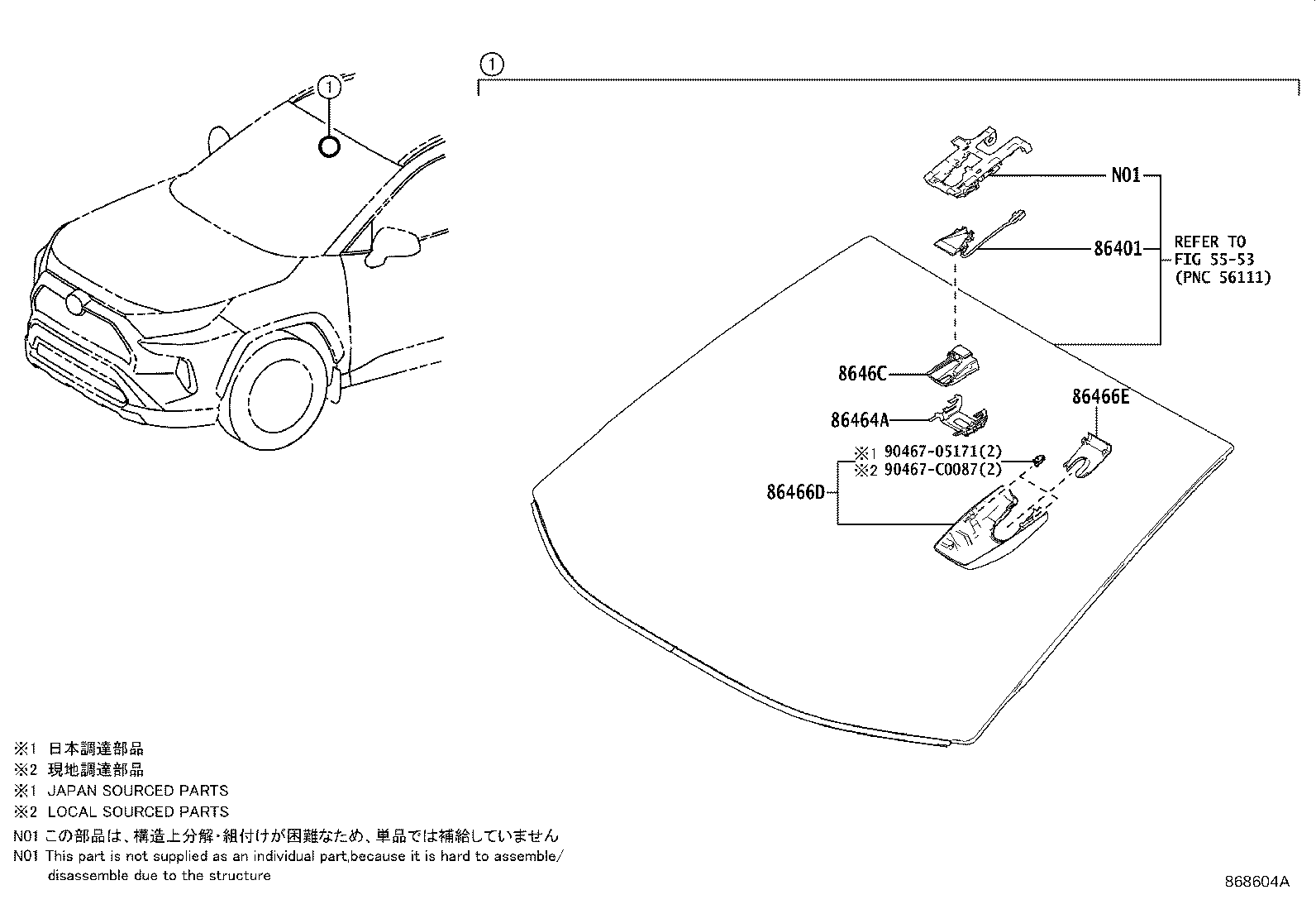 8646C-0R040 CAMERA, FORWARD RECOGNITION product image