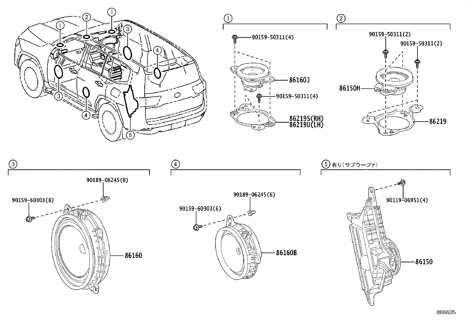 86219-60070 BRACKET, STEREO COMPONENT SPEAKER, NO.1 product image