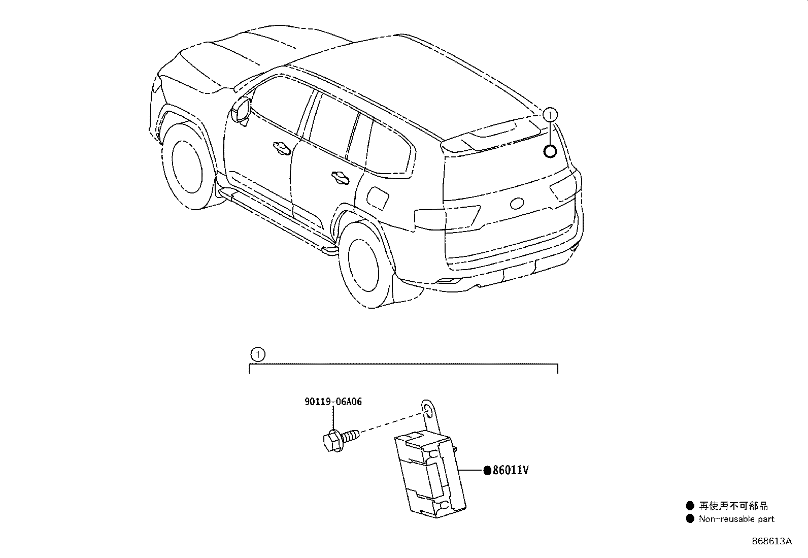 86285-60260 BRACKET, AMPLIFIER, NO.1 product image