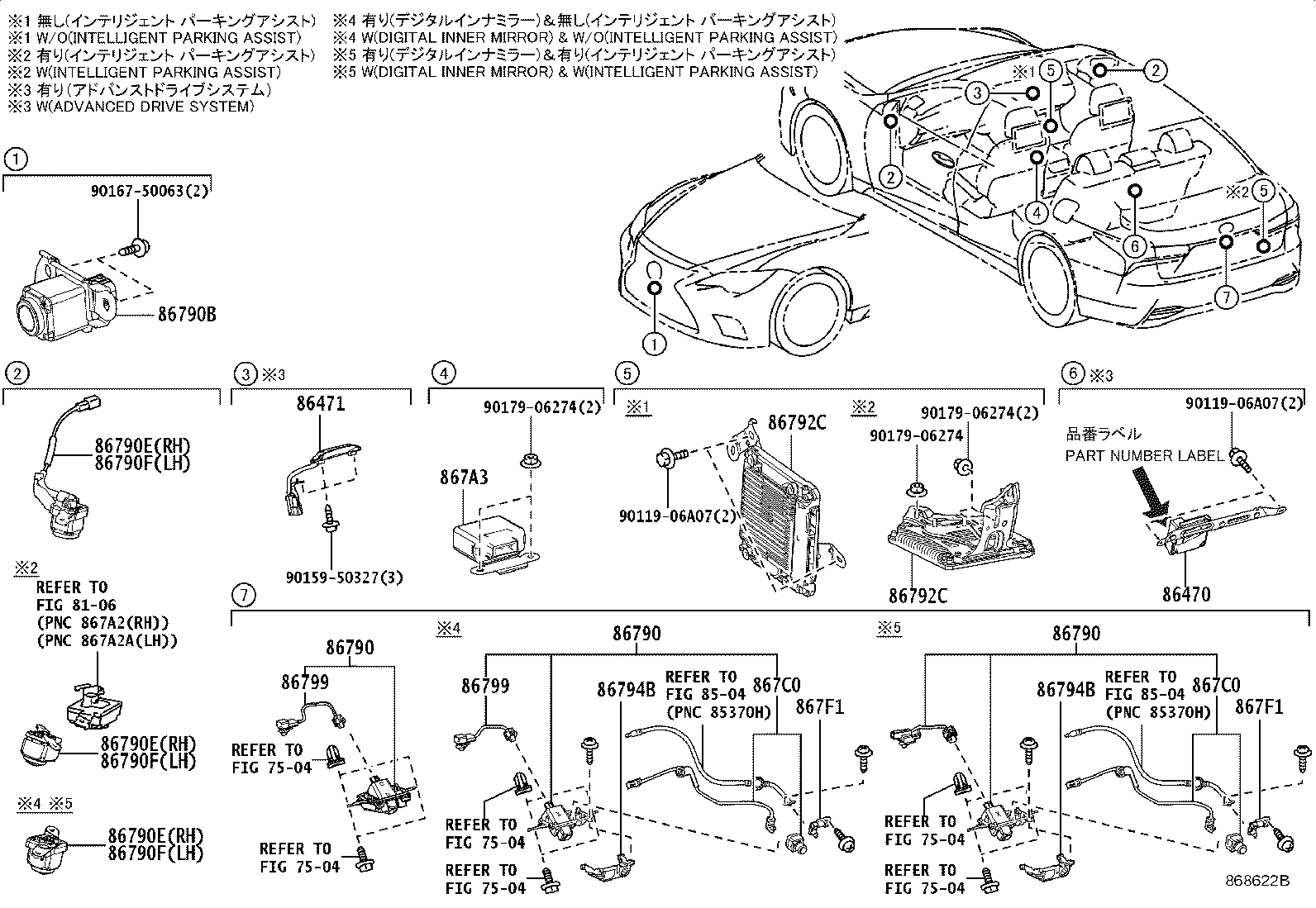 Thumbnail 4 for 86170-50500