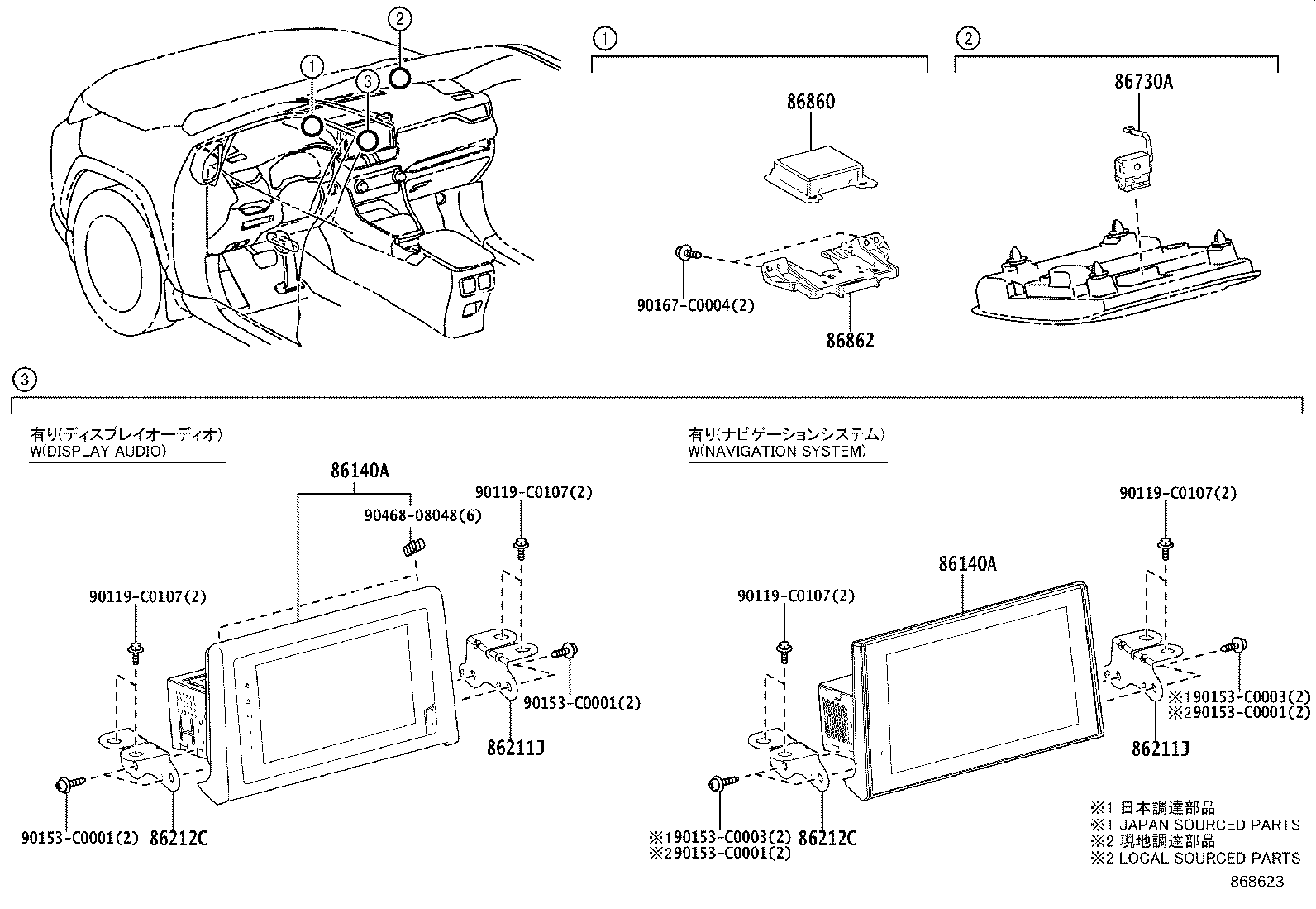 86140-0R524 RECEIVER ASSY, RADIO & DISPLAY product image