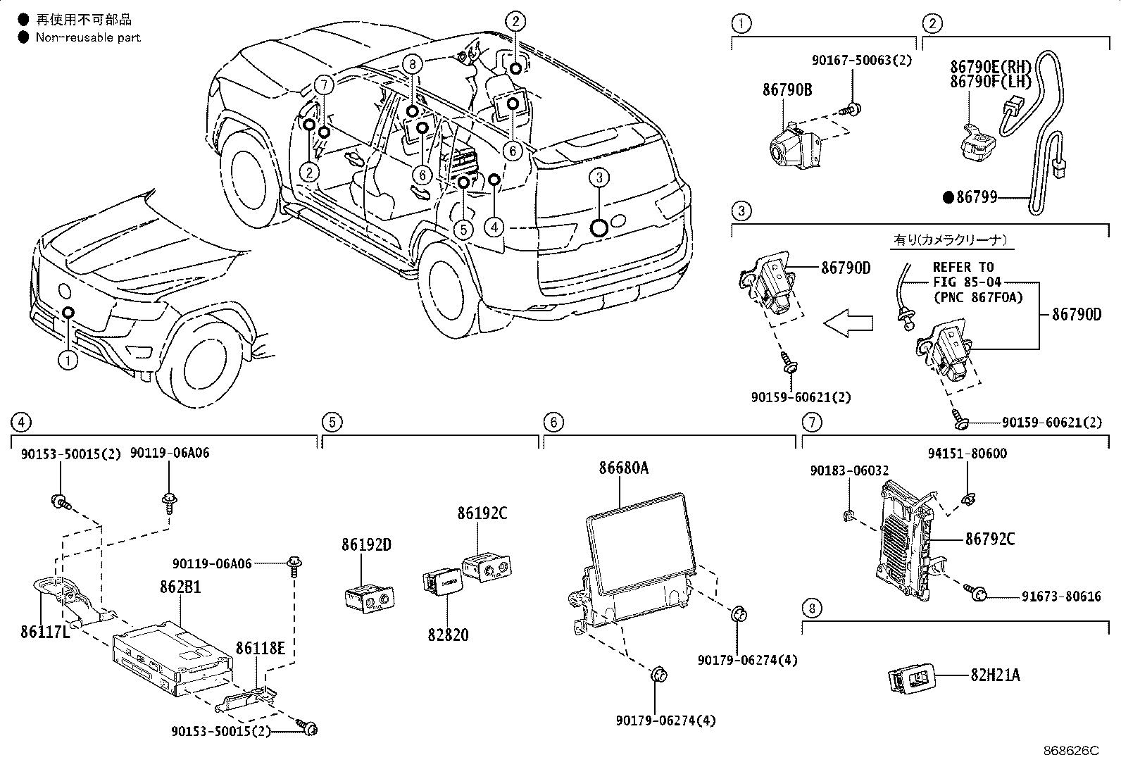 86792-60750 COMPUTER, PARKING ASSIST product image