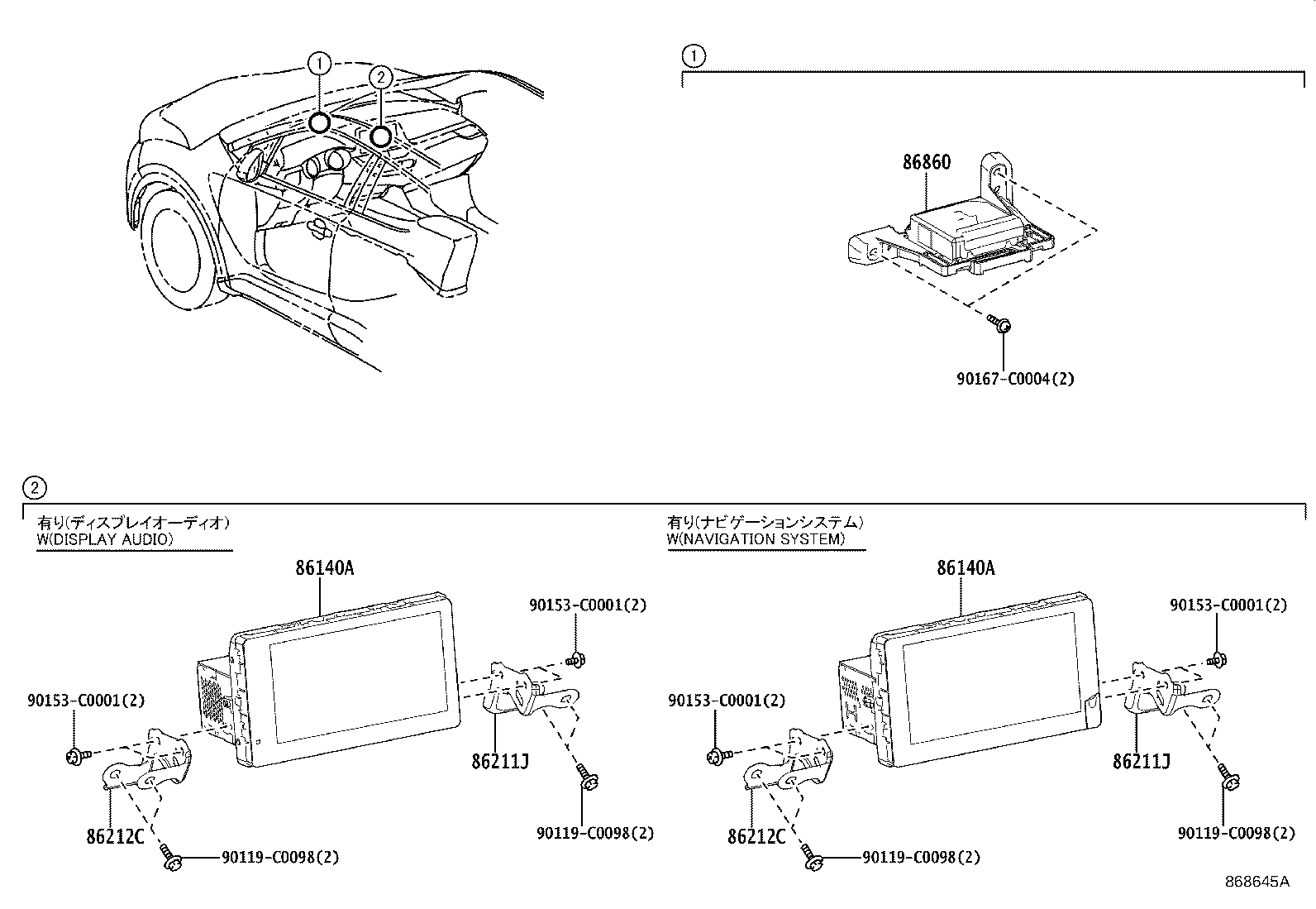 86211-F4130 BRACKET, RADIO RECEIVER, NO.1 product image