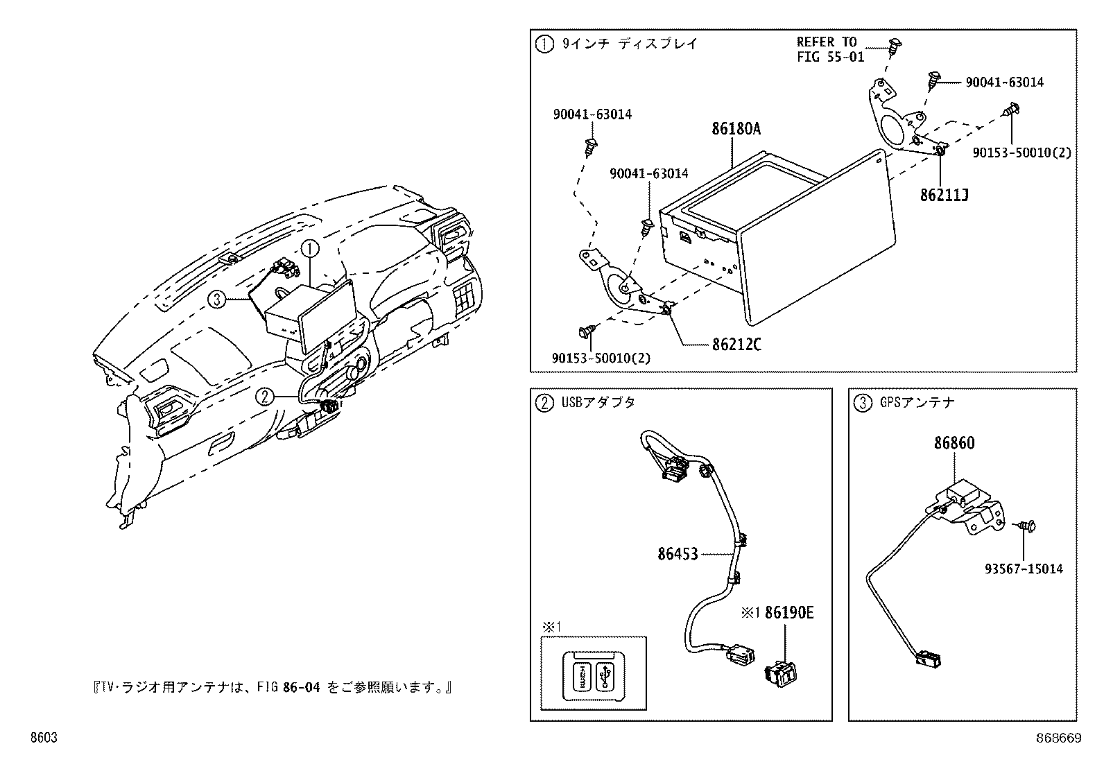 86212-B1140 BRACKET, RADIO RECEIVER, NO.2 product image
