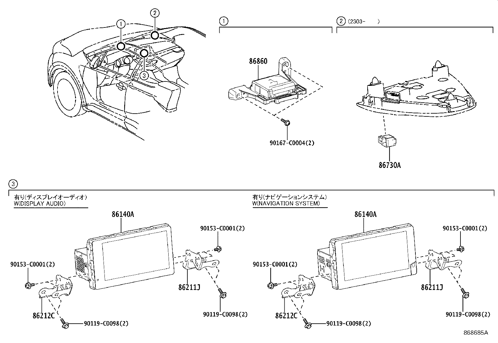 86211-YY070 BRACKET, RADIO RECEIVER, NO.1 product image
