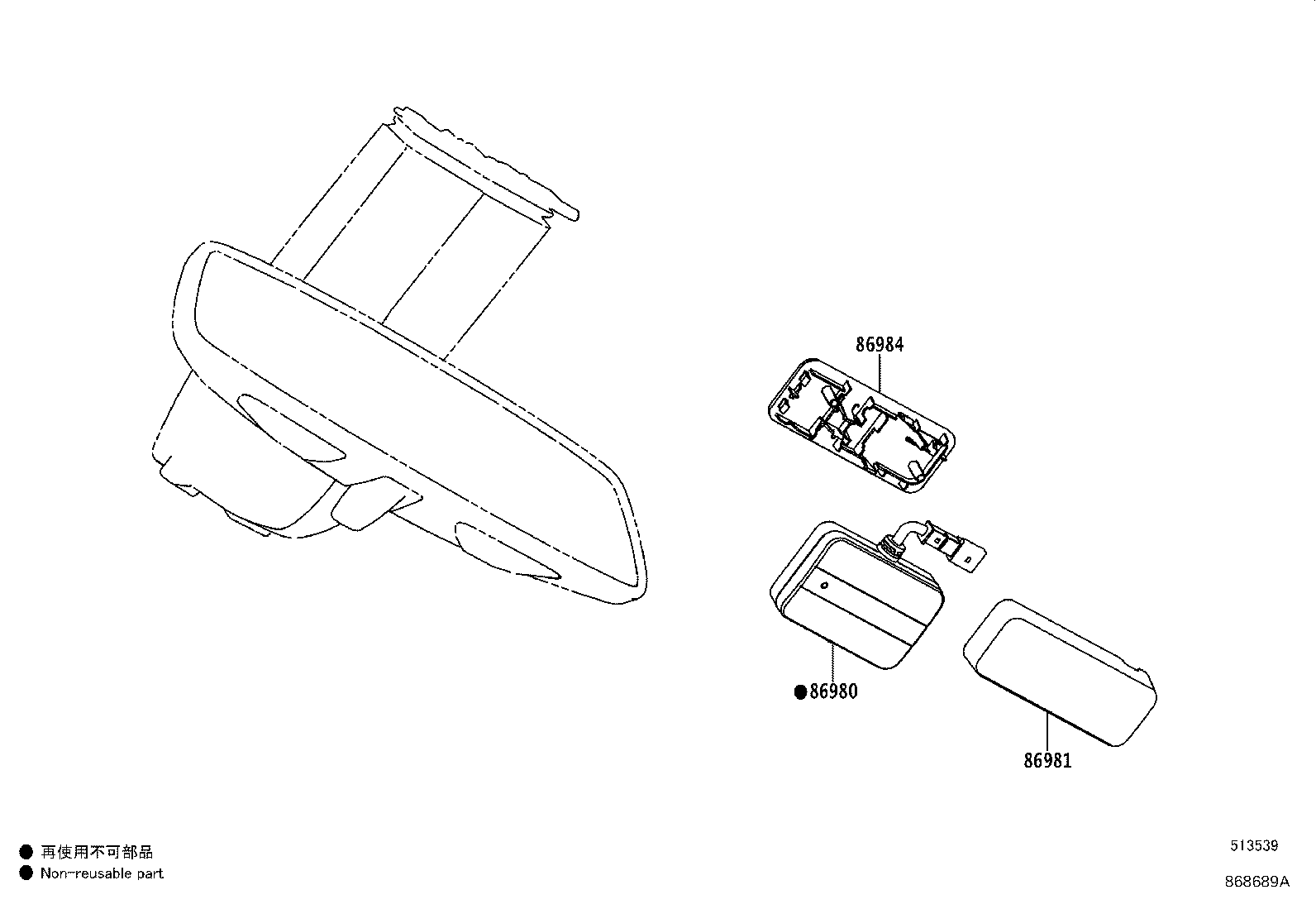 86981-WAA02 COVER, TOLL COLLECTION product image