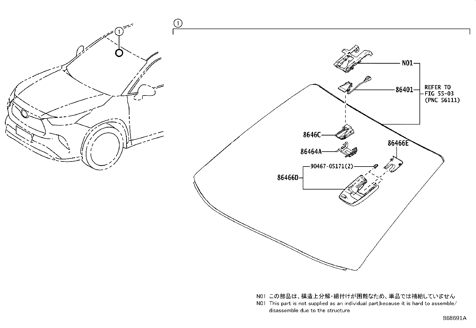 86466-0E080 COVER, FORWARD RECOGNITION, NO.2 product image