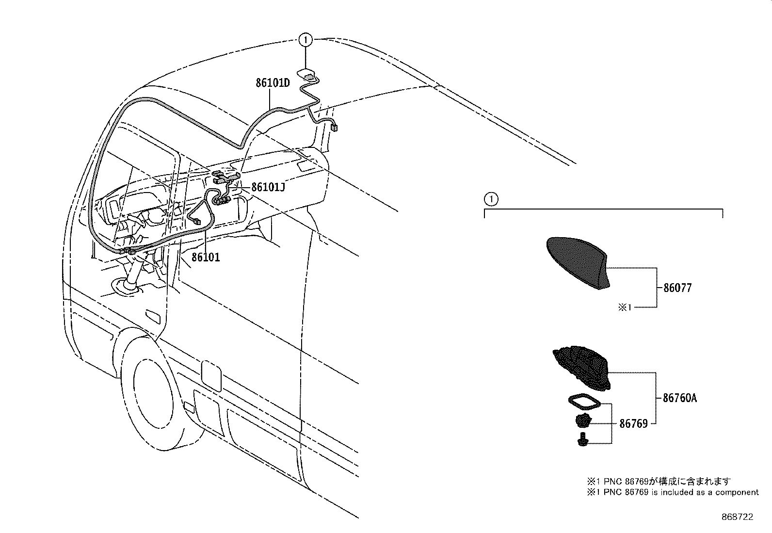 86101-0S080 CORD SUB-ASSY, ANTENNA, NO.2 product image