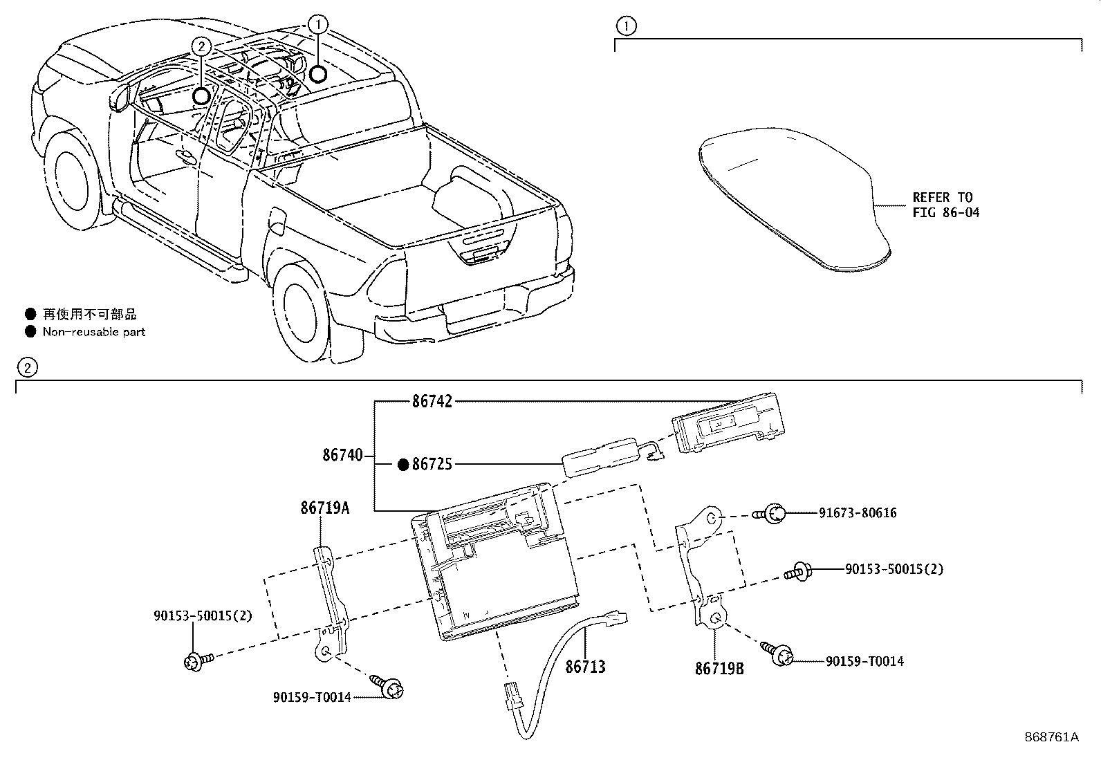 Toyota 86713-71010 WIRE, TELEPHONE COMPUTER