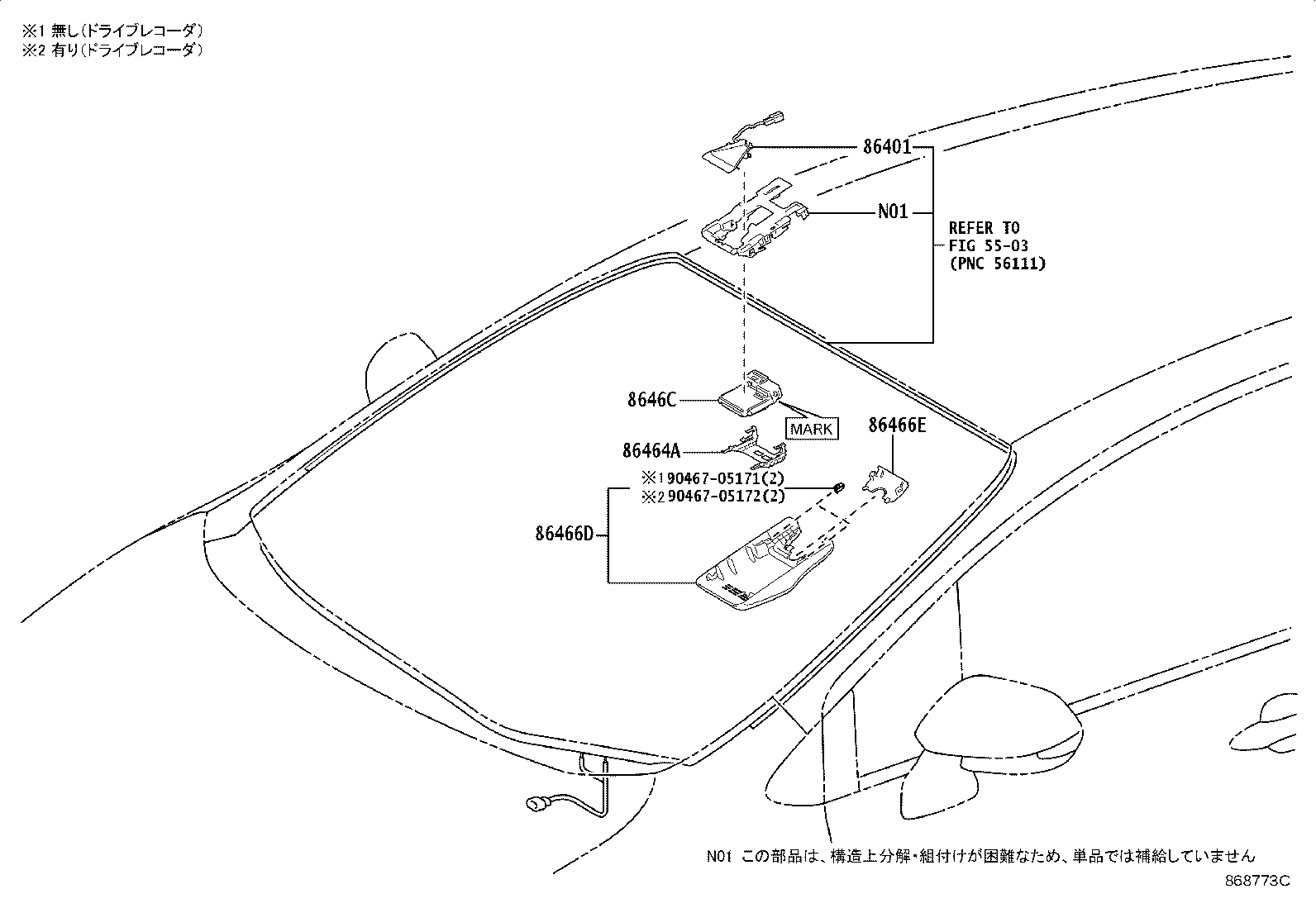 86466-52060 COVER, FORWARD RECOGNITION, NO.2 product image