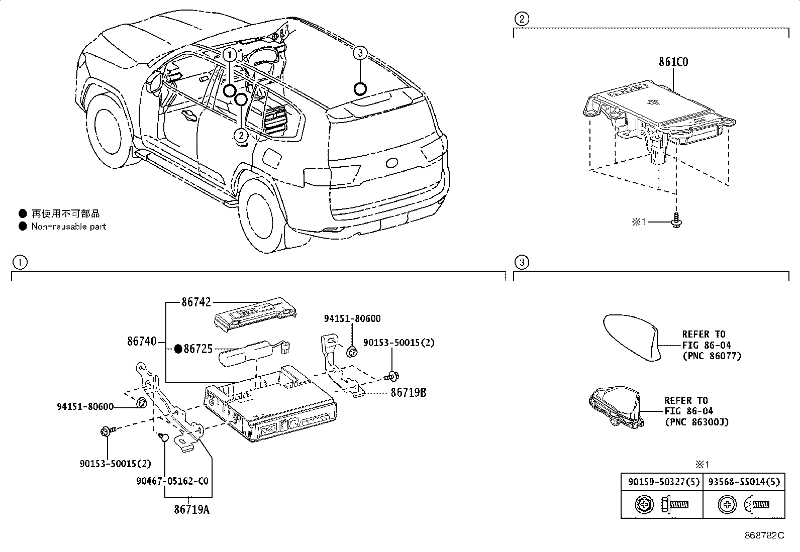 86741-52041 TRANSCEIVER ASSY, TELEPHONE product image