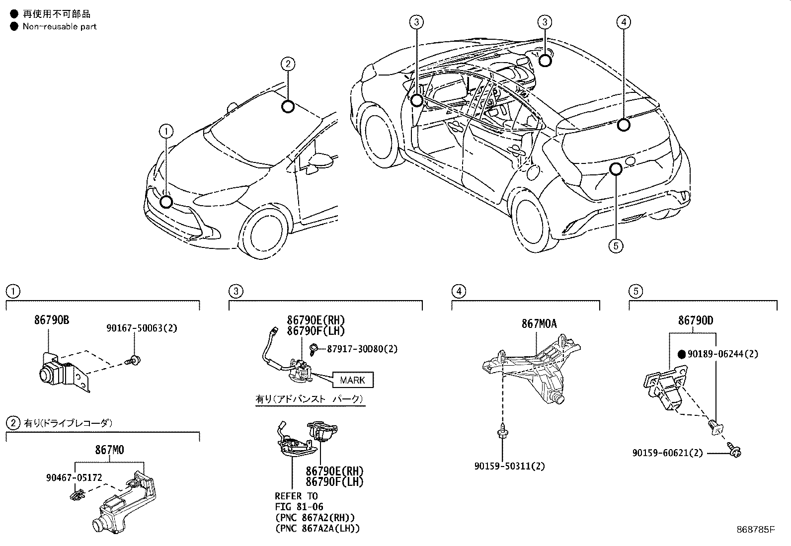 86792-52162 COMPUTER, PARKING ASSIST product image