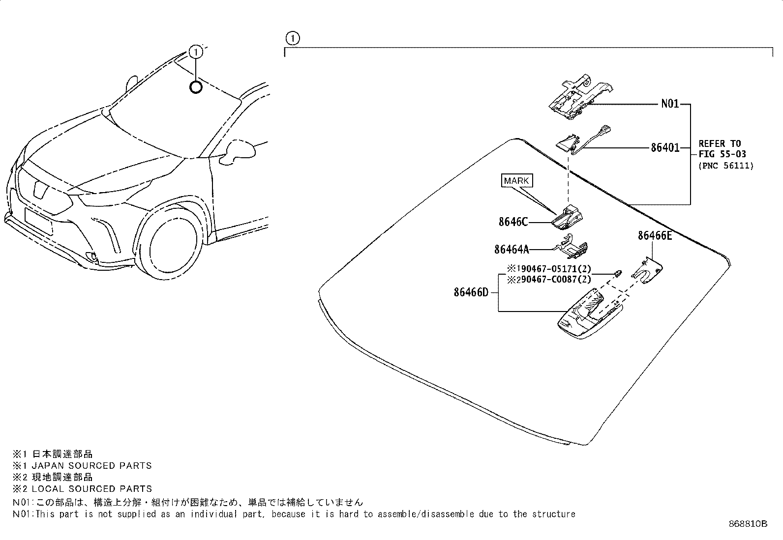 86401-0E030 HOOD SUB-ASSY, FORWARD RECOGNITION W/HEATER product image