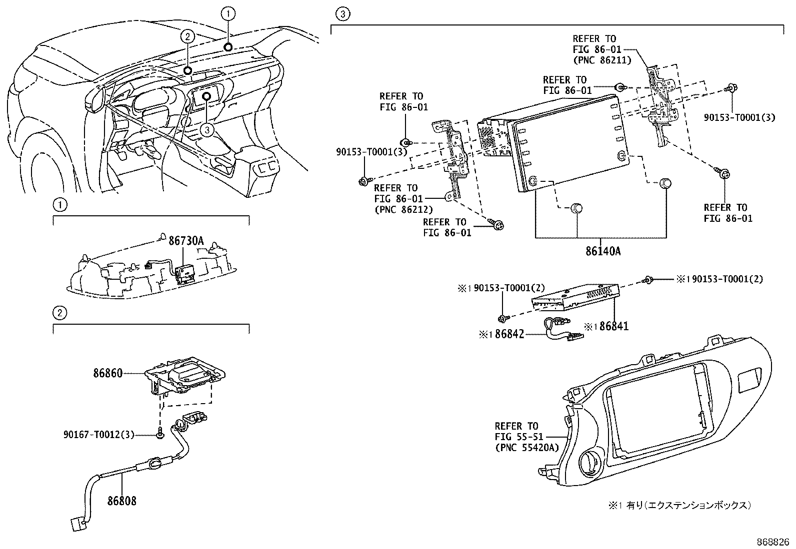 86840-33223 COMPUTER, NAVIGATION product image