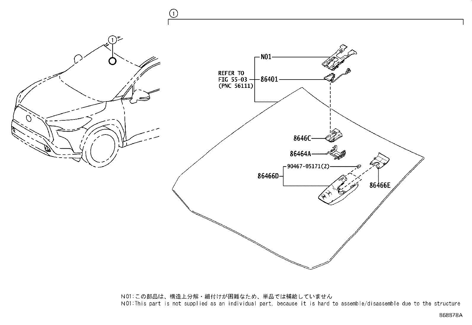Toyota 86466-0A020 COVER, FORWARD RECOGNITION, NO.2