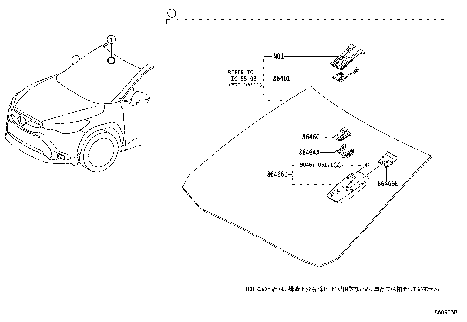 8646C-16080 CAMERA, FORWARD RECOGNITION product image